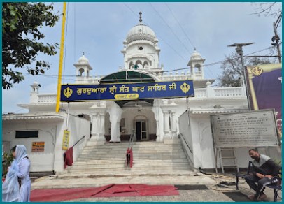 Gurdwara Sri Sant Ghat (Sultanpur Lodhi)