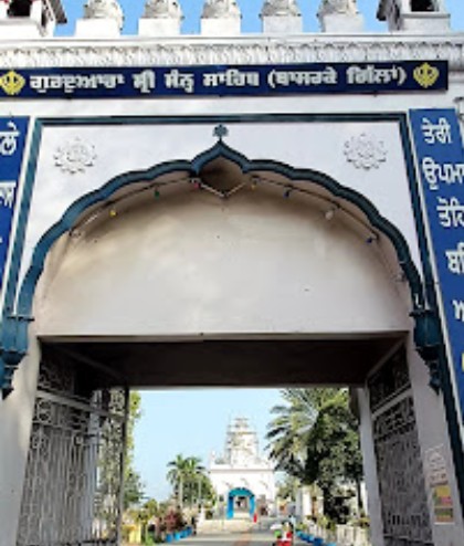 Gurudwara Shri Sann Sahib