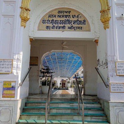 Gurudwara Sri Guru Ki Wadali